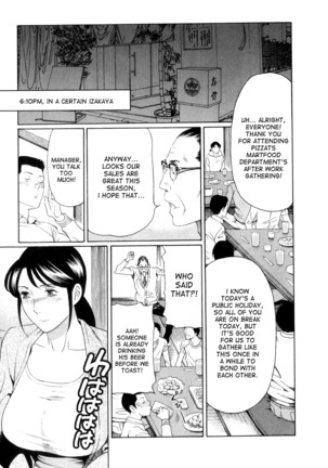 Ingi no Hate 1 Ch. 1-4 Page #10