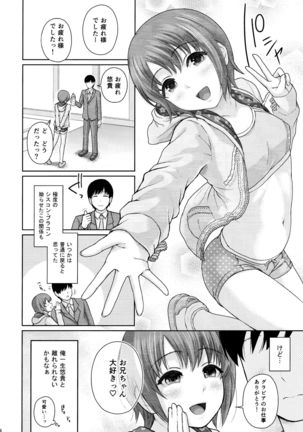 Momoiro Imouto Seichouchuu - Page 27