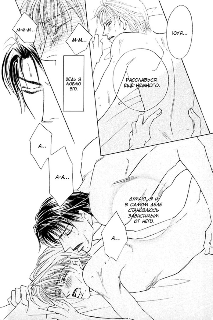 Ashinaga Ojisama