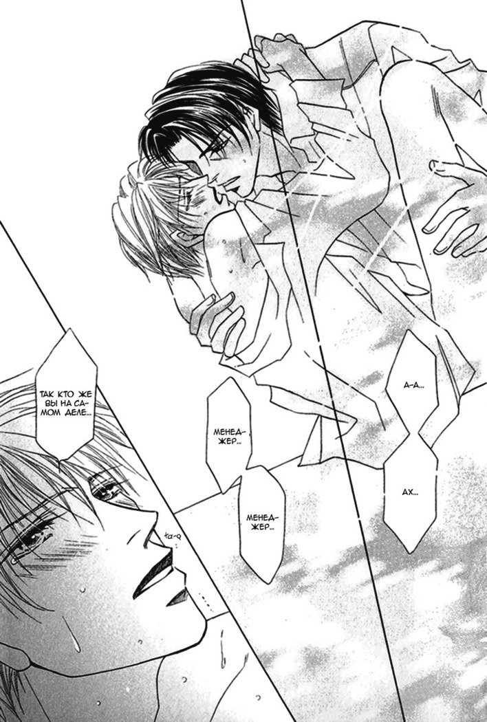 Ashinaga Ojisama