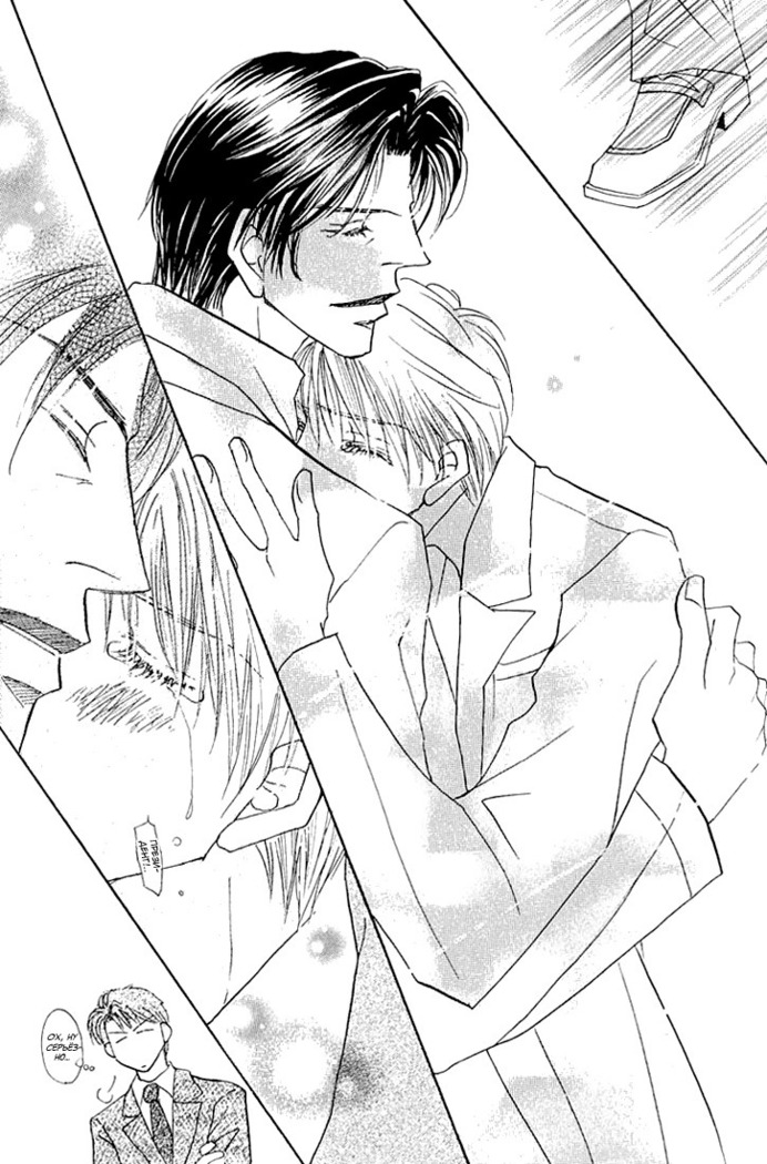 Ashinaga Ojisama