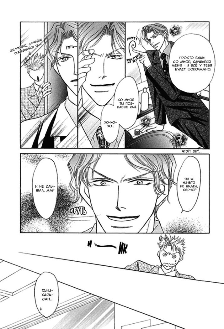Ashinaga Ojisama