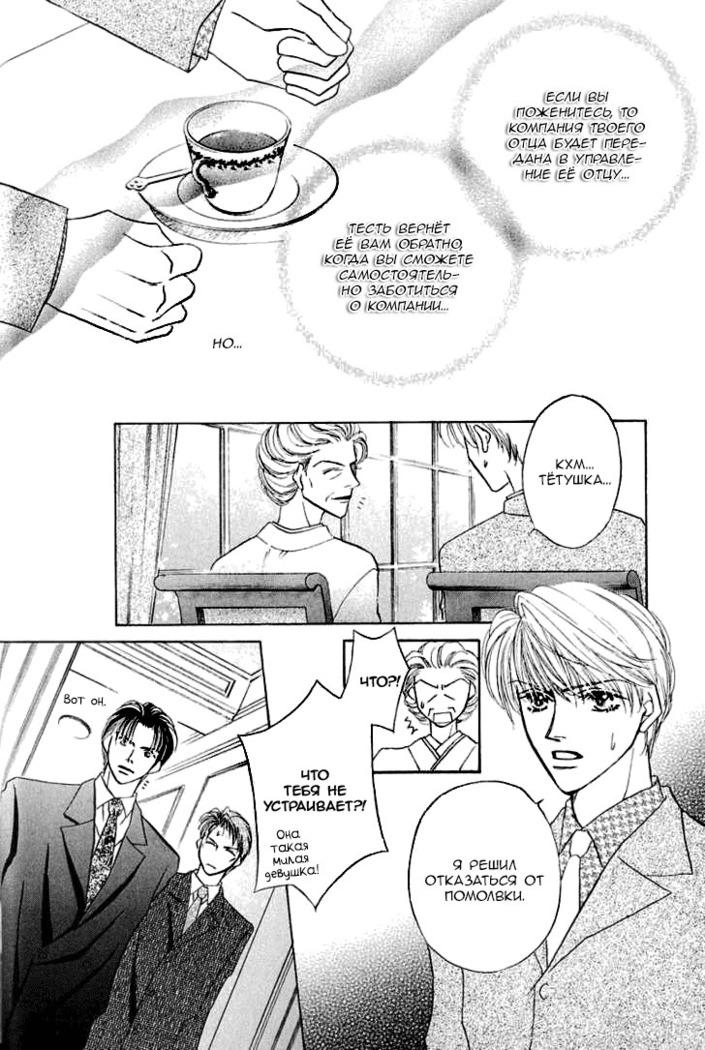 Ashinaga Ojisama