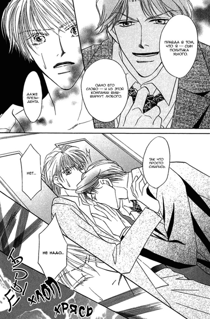 Ashinaga Ojisama