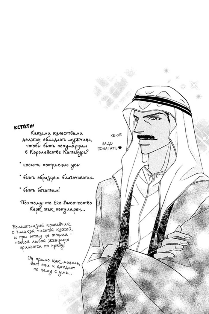 Ashinaga Ojisama