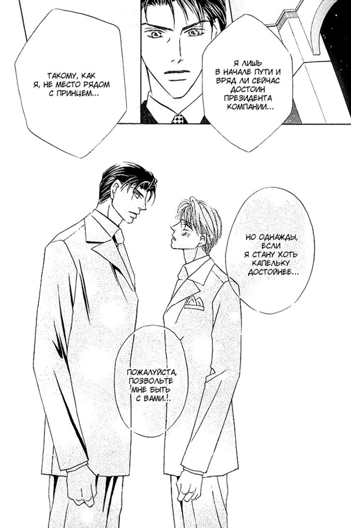 Ashinaga Ojisama