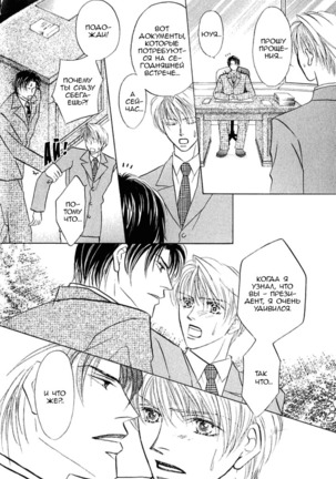 Ashinaga Ojisama Page #56