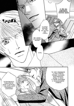 Ashinaga Ojisama Page #80