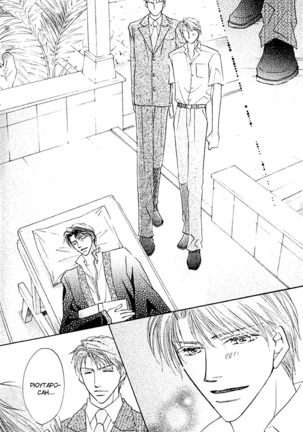 Ashinaga Ojisama Page #183