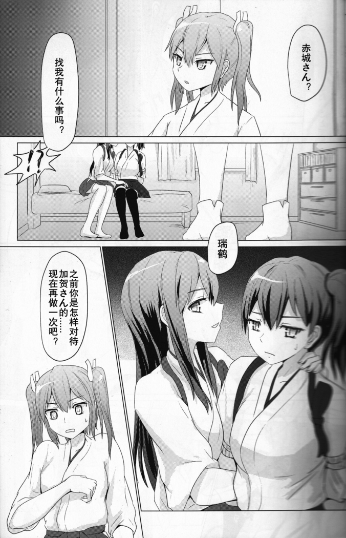 Ikko sen to goKo sen nokou