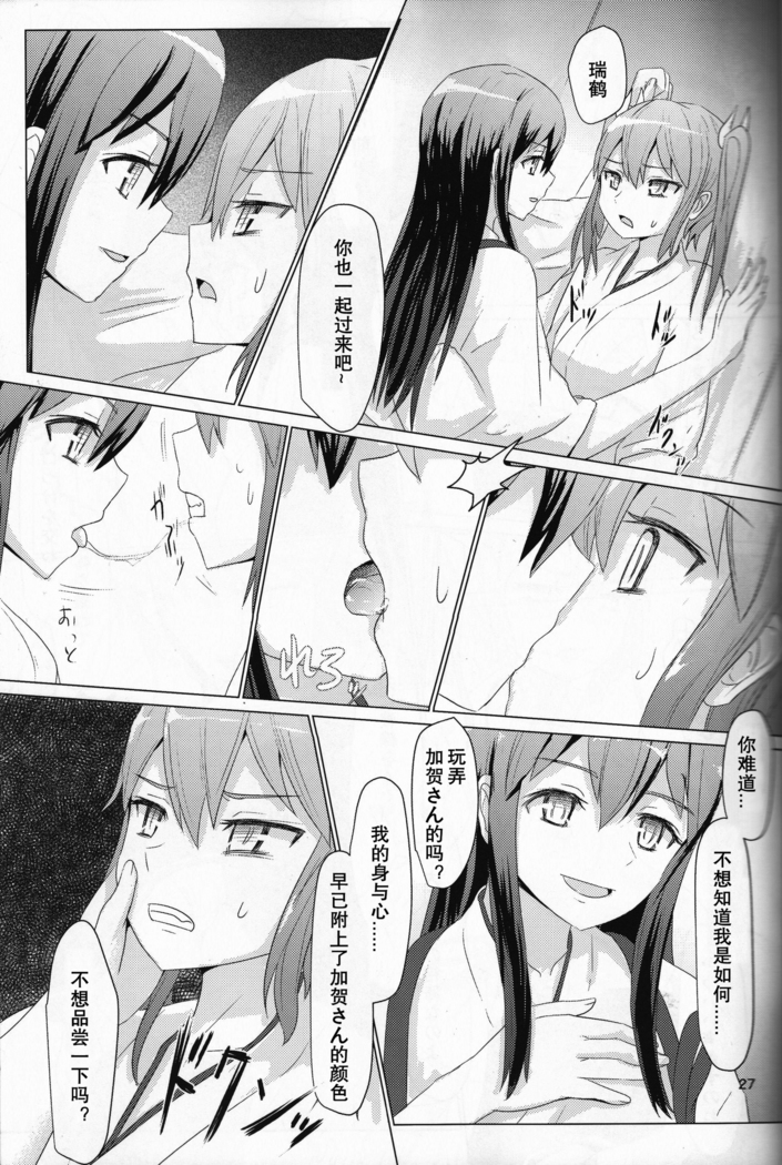 Ikko sen to goKo sen nokou