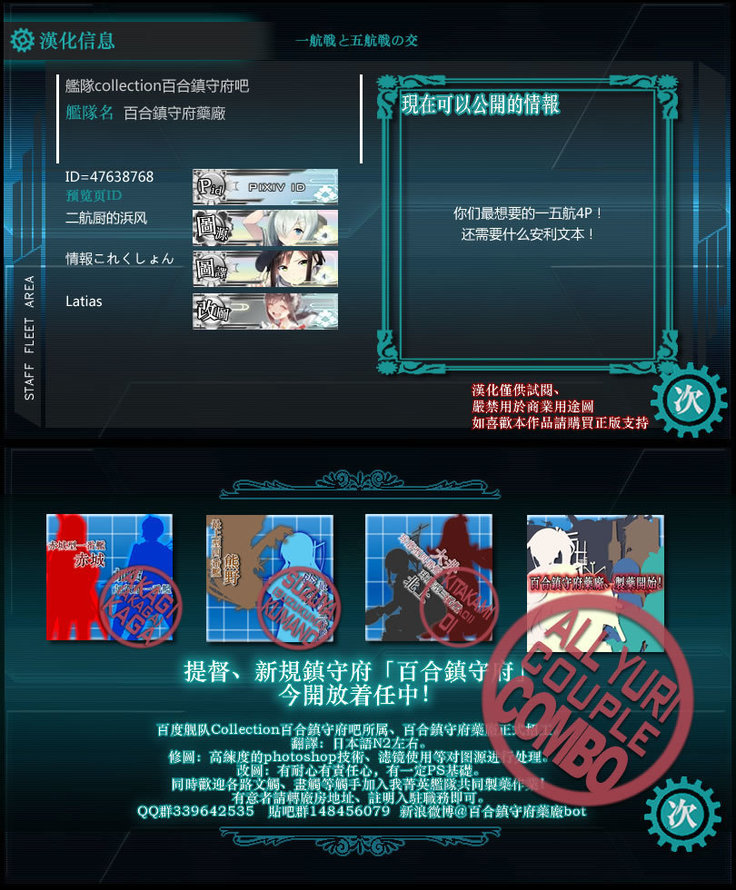 Ikko sen to goKo sen nokou
