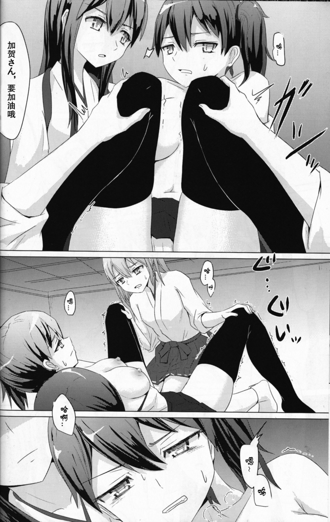 Ikko sen to goKo sen nokou