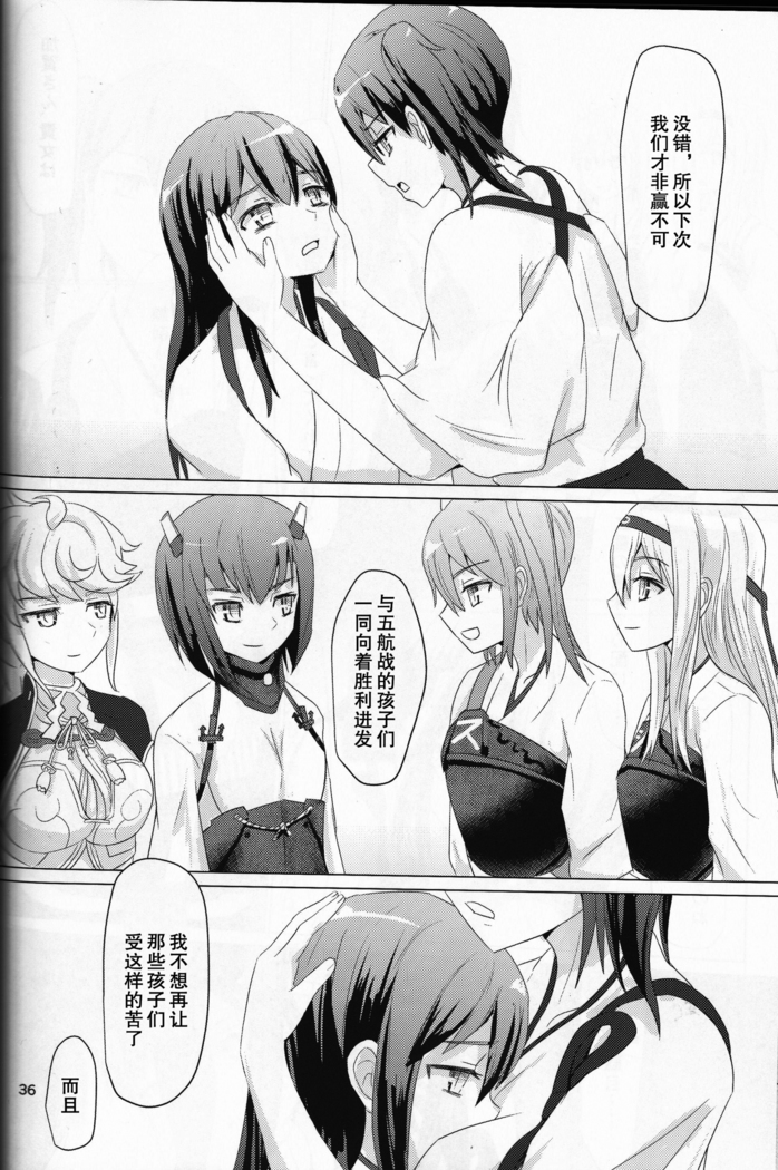 Ikko sen to goKo sen nokou