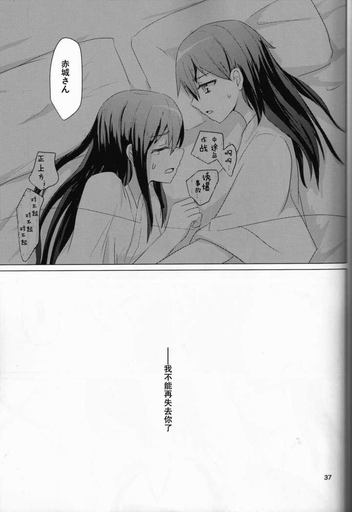 Ikko sen to goKo sen nokou