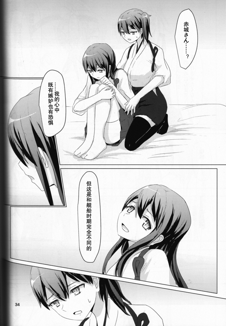 Ikko sen to goKo sen nokou
