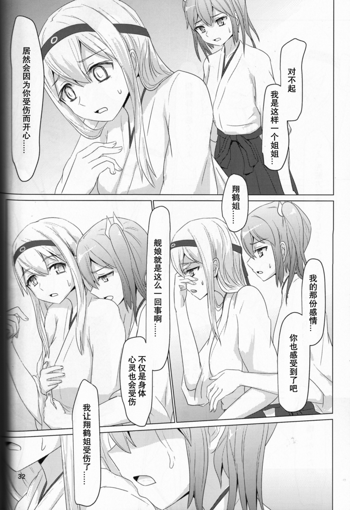 Ikko sen to goKo sen nokou