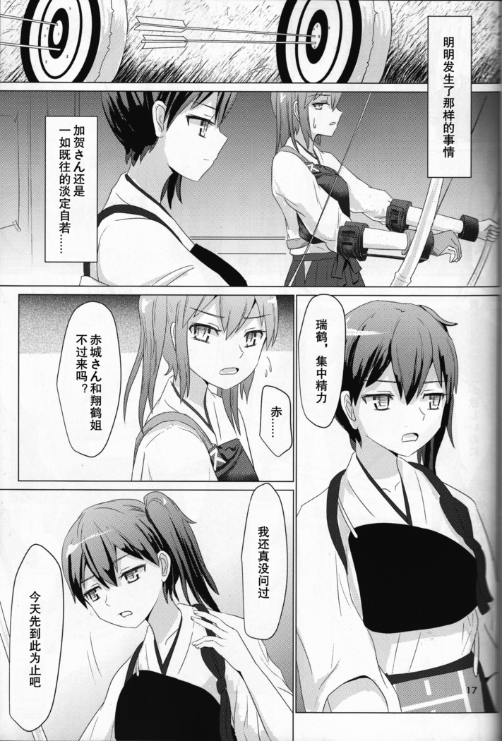 Ikko sen to goKo sen nokou