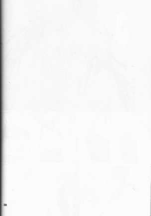 Ikko sen to goKo sen nokou Page #37