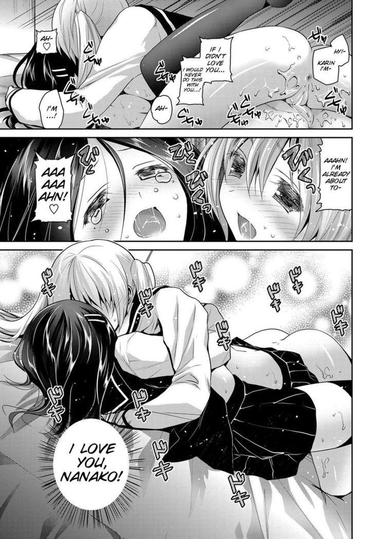 Kirei na kanojo no aishi kata