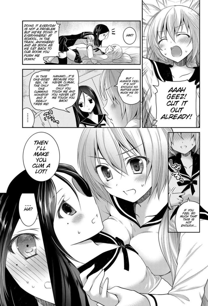 Kirei na kanojo no aishi kata