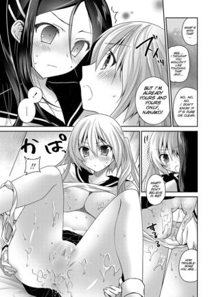 Kirei na kanojo no aishi kata Page #13