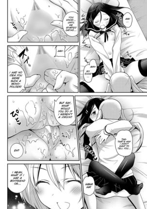 Kirei na kanojo no aishi kata Page #16