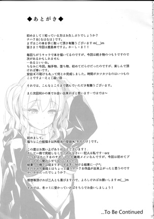 Kashima Suitei ni Otsu Page #28
