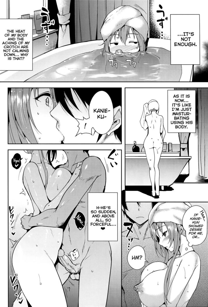Amagi Butaiura | Amagi Backstage
