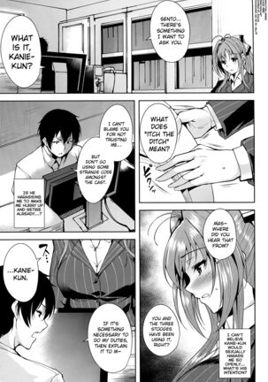 Amagi Butaiura | Amagi Backstage