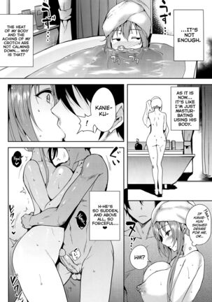 Amagi Butaiura | Amagi Backstage
