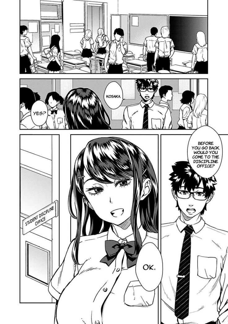 Sensei Shidoushitsu | The Teacher Discipline Office