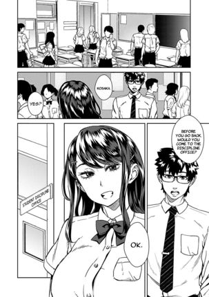 Sensei Shidoushitsu | The Teacher Discipline Office