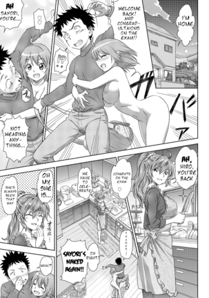Jukensei no Oyakodon! Page #6