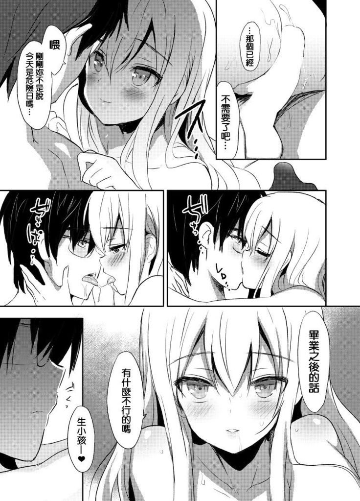Pure Relief