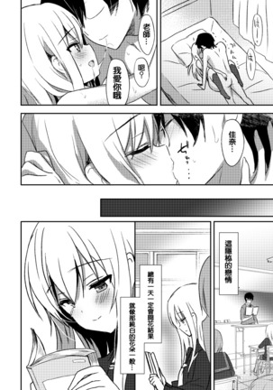 Pure Relief Page #22