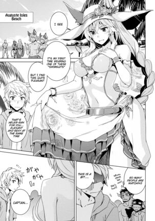 Hamabe de Royal Sex - Page 4