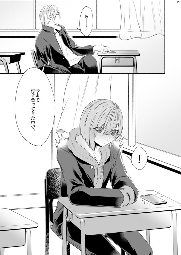 Tonari no Class no Bishoujo-kun