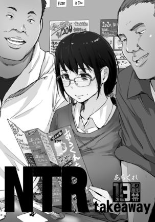Kimi no Kanojo Yokatta yo. Meganekko NTR Tanpenshuu Page #35