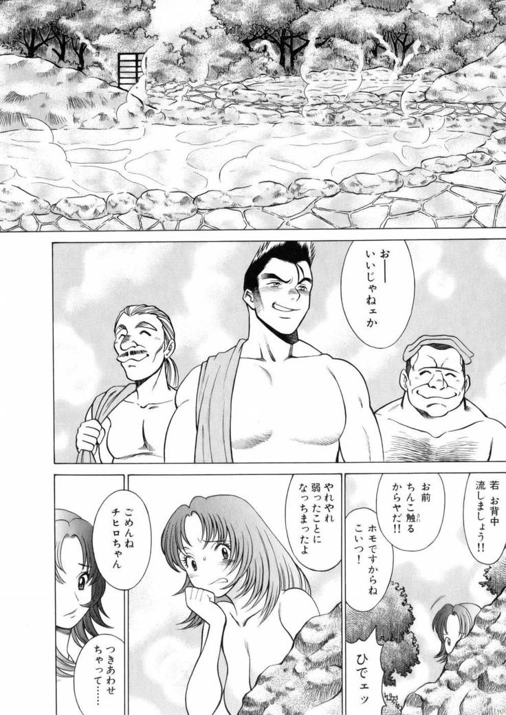 Hataraku Megamisama