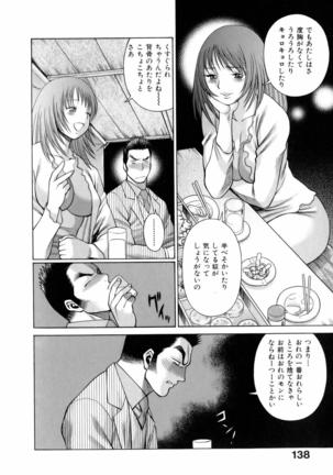 Hataraku Megamisama Page #140