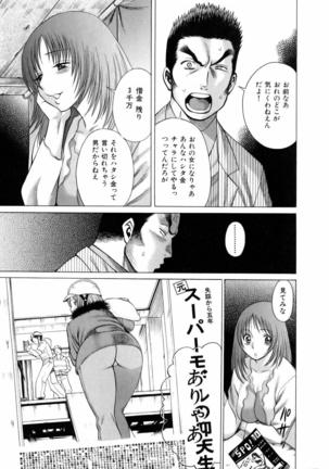 Hataraku Megamisama Page #133