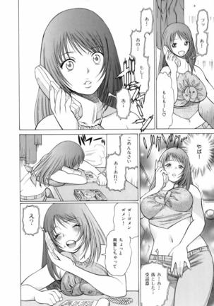 Hataraku Megamisama Page #116