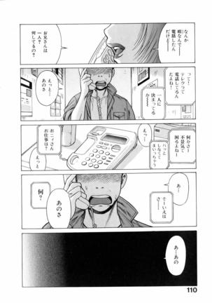 Hataraku Megamisama Page #112