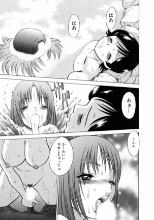 Hataraku Megamisama Page #85