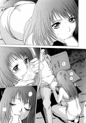 Hataraku Megamisama Page #145