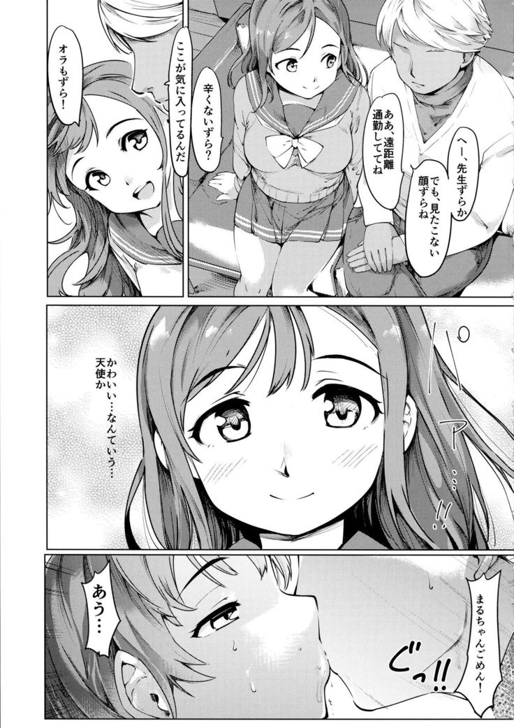 Maru-chan to H na Koto Suru Hon