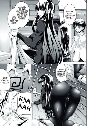Jijoujibaku no Innocent | Innocent Caught in Her Own Trap - Page 9