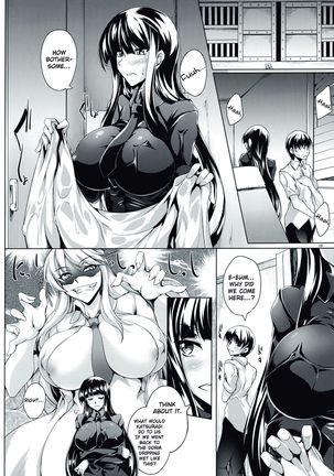 Jijoujibaku no Innocent | Innocent Caught in Her Own Trap - Page 8