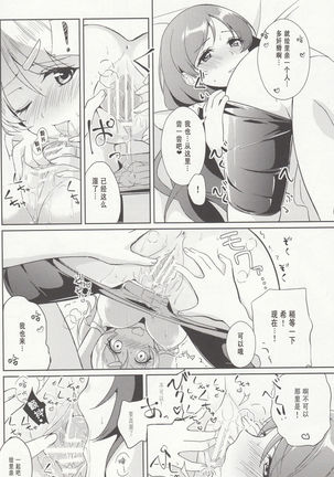 Image 9156040
